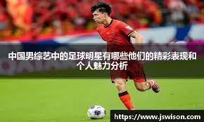 拉基蒂奇：无论哪队球迷都会喜欢魔笛；亚马尔要走自己的路