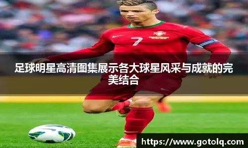 当对手出现失误，我们的球员是怎样把握的...